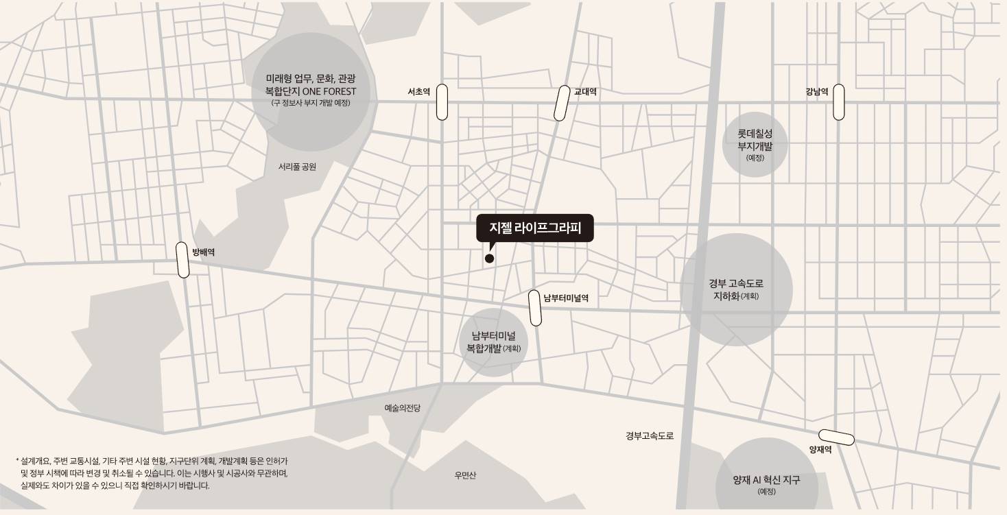 지젤 라이프그라피 서초 (4).jpg
